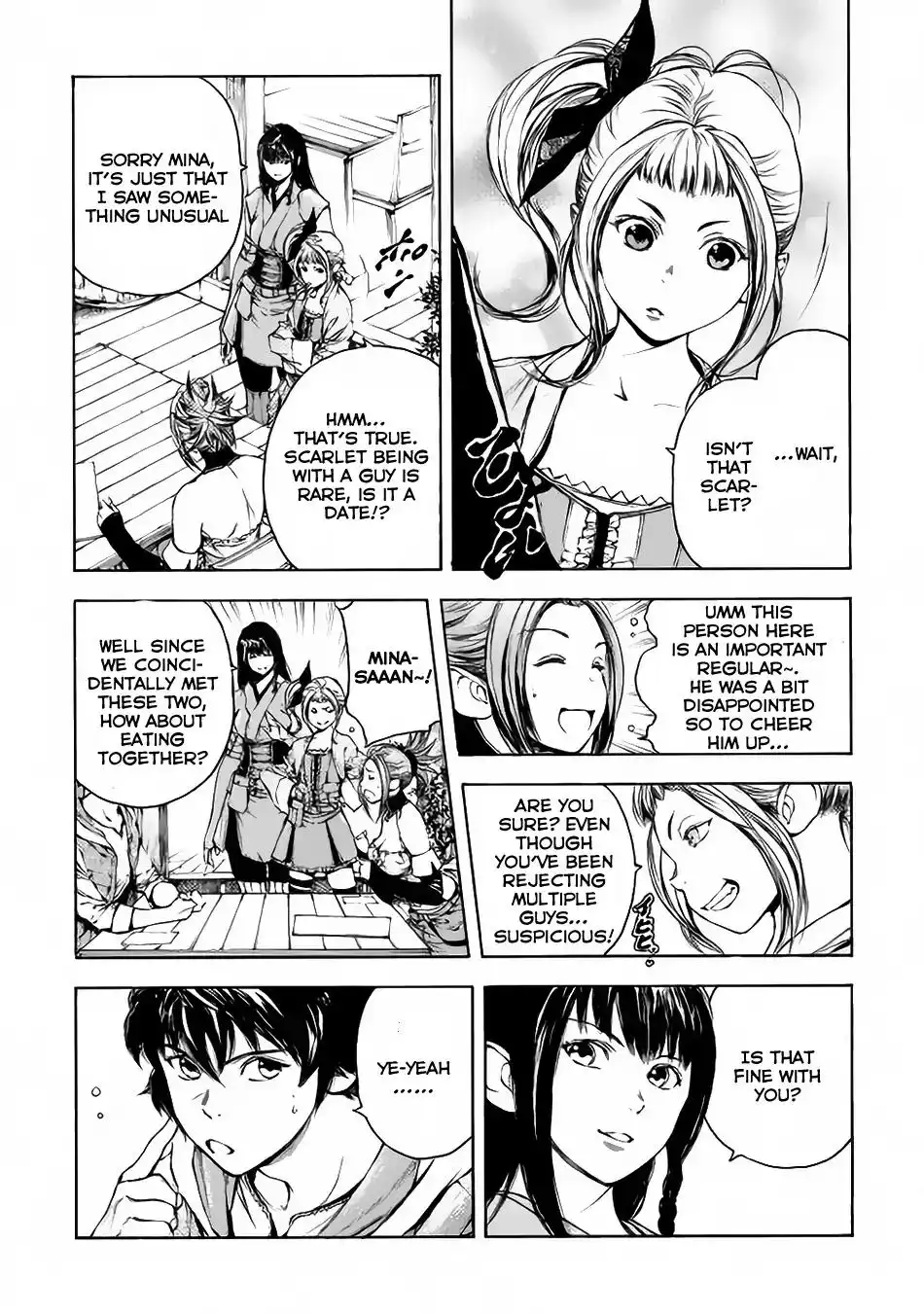 Eden (TSURUOKA Nobuhisa) Chapter 2 10